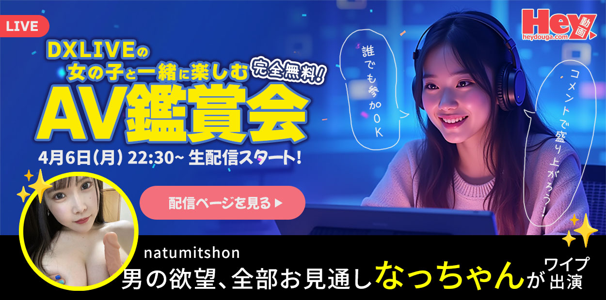 ニュース
